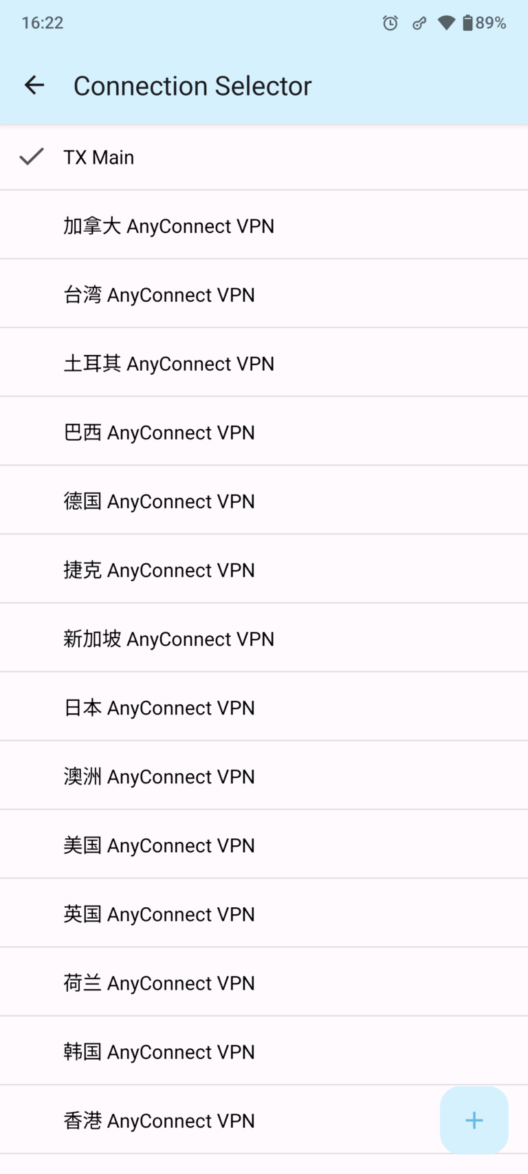 Cisco Secure Client (AnyConnect) VPN 使用教程 - 机场工具箱